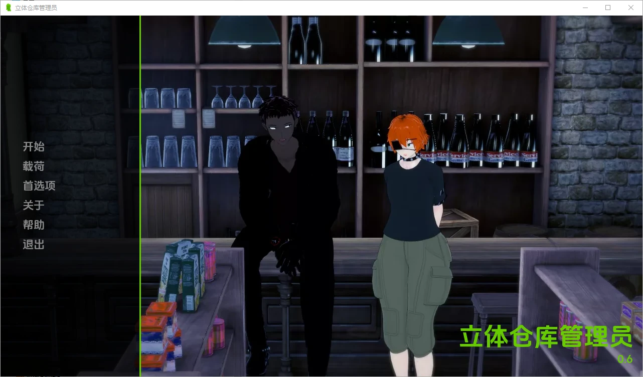 [SLG]维度存储管理器 Dimensional Store keeper [v0.6] PC+安卓-造梦少女游戏造梦少女游戏网