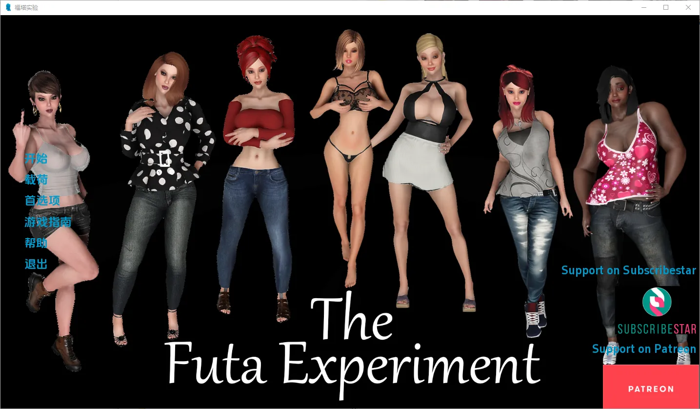 [SLG/中文] 富塔实验The Futa Experiment-v0.83 Alpha PC+安卓-造梦少女游戏造梦少女游戏网