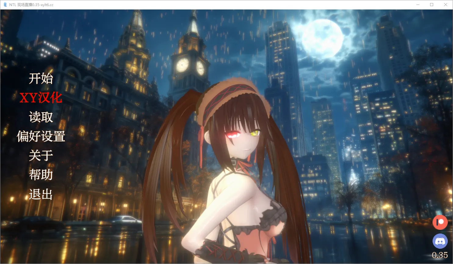 [SLG/汉化] 网络直播 Netori A Live-v0.4 PC+安卓汉化版 - 造梦少女游戏网-造梦少女游戏造梦少女游戏网