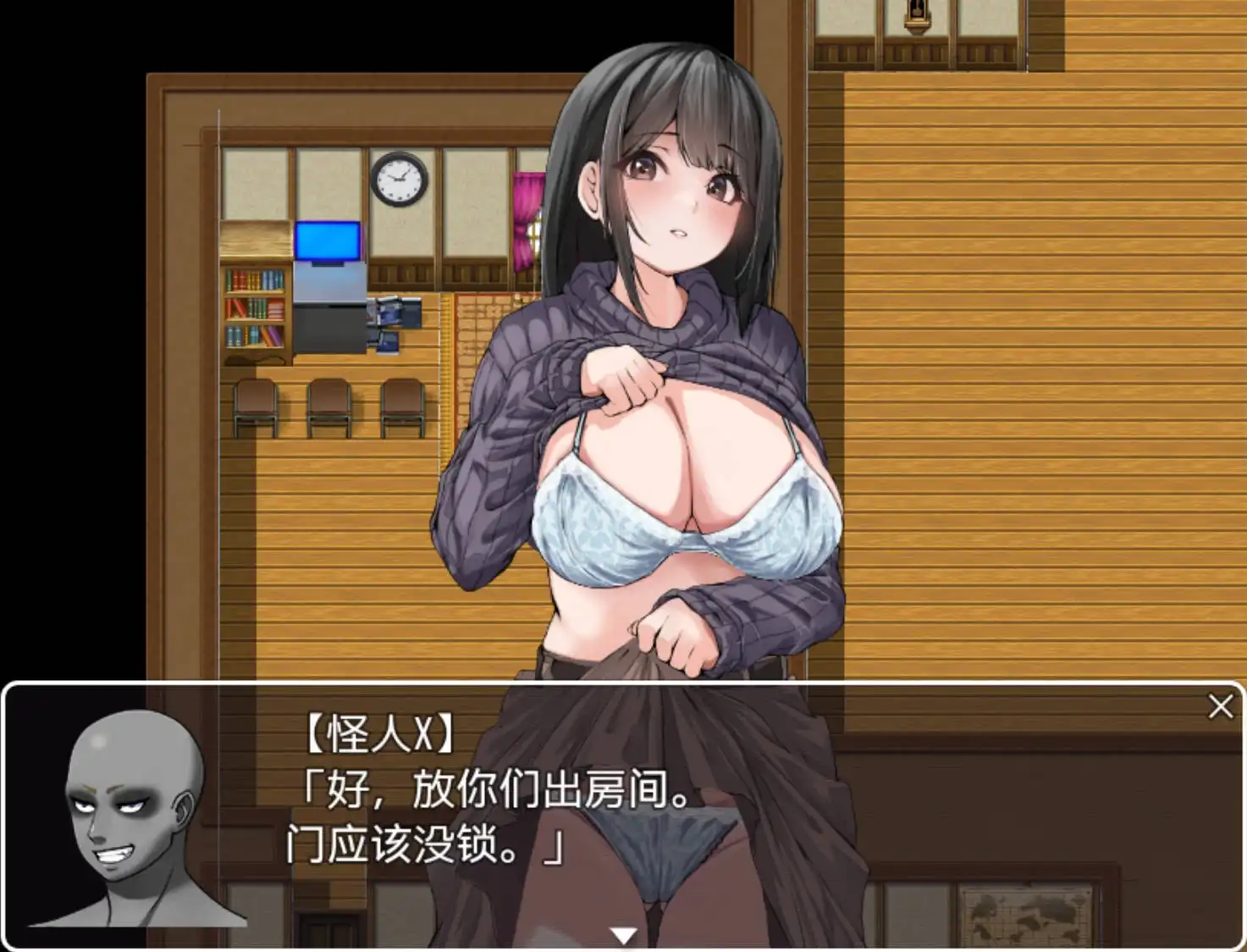 [RPG/汉化] 逃离民宿1.0 PC+安卓汉化版1.5G - 造梦少女游戏网-造梦少女游戏造梦少女游戏网