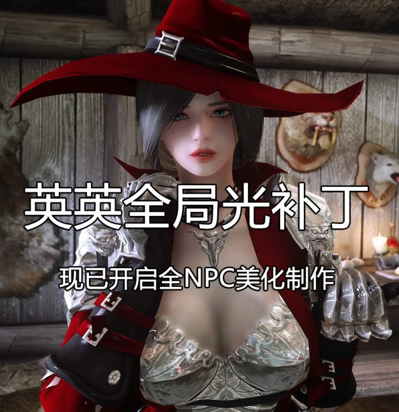 上古卷轴5重置版/英英整合/2024元旦内群版248G - 造梦少女游戏网-造梦少女游戏造梦少女游戏网
