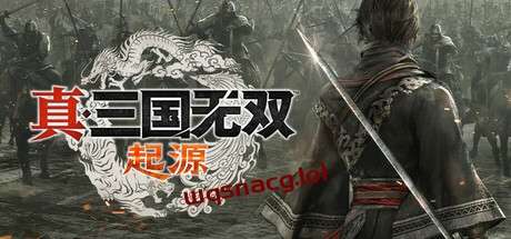 真・三国无双 起源 v1.0.0官方中文数字豪华版-造梦少女游戏造梦少女游戏网