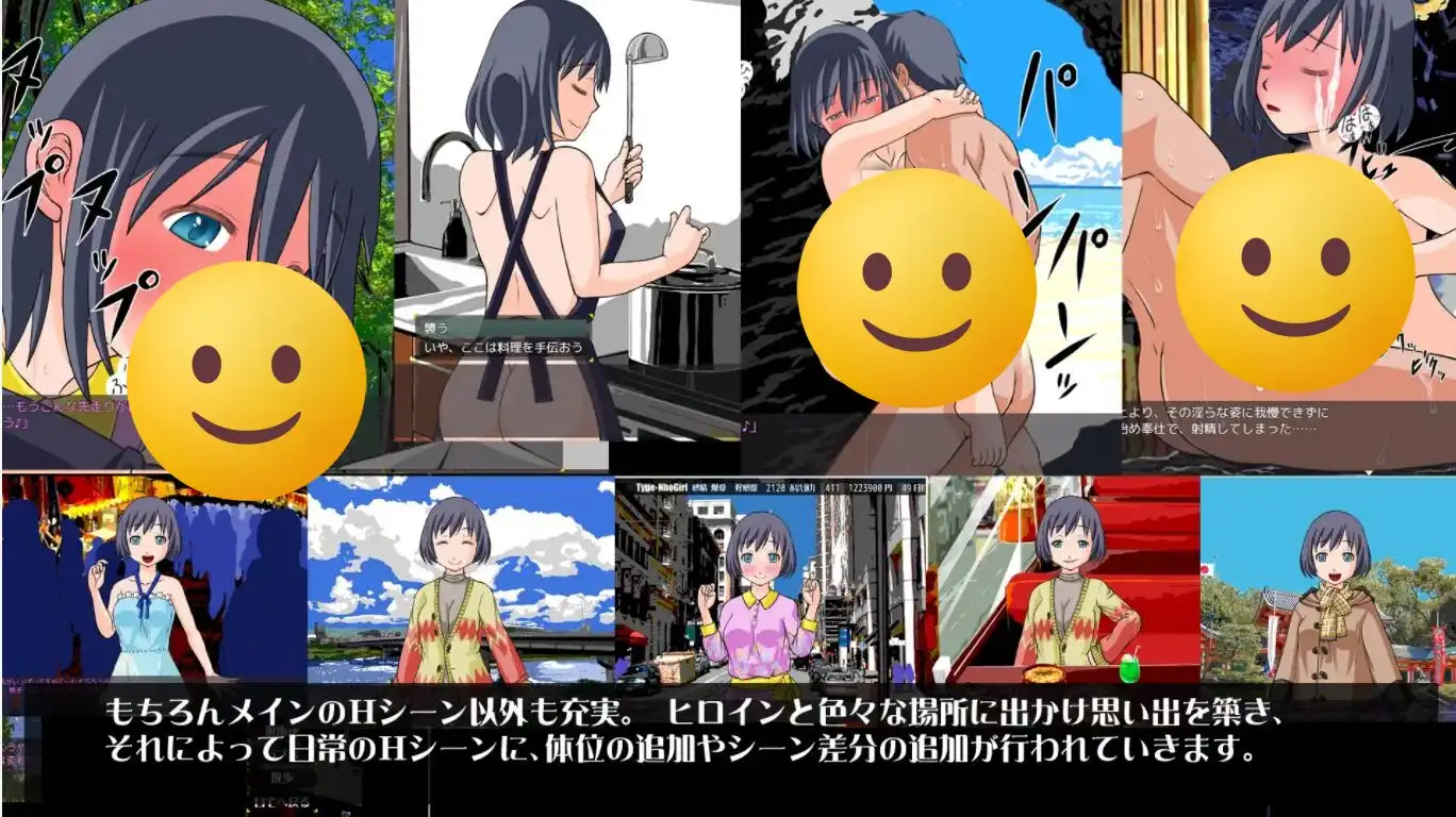 与女孩子的恋爱生活 Humaroid NO Koi～ヒューマロイドの恋-造梦少女游戏造梦少女游戏网