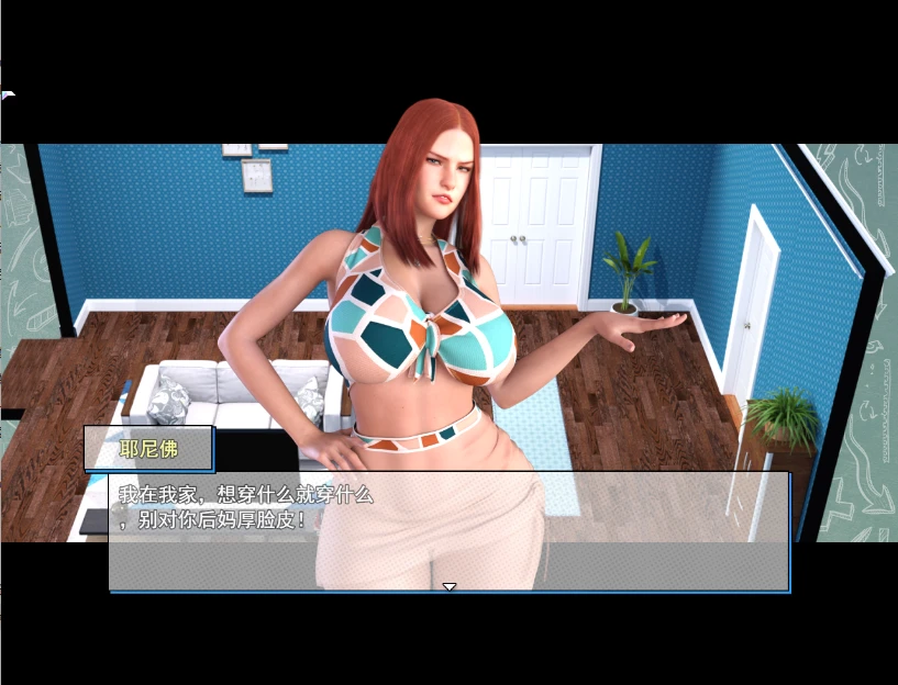 [RPG/汉化] 低俗继母 Vulgar Stepmother 云翻汉化版1.8G - 造梦少女游戏网-造梦少女游戏造梦少女游戏网