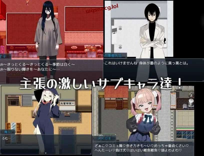 [日式RPG] 吸血鬼生活～艾莉雅的小旅行记～ヴァンパイア・ライ-造梦少女游戏造梦少女游戏网