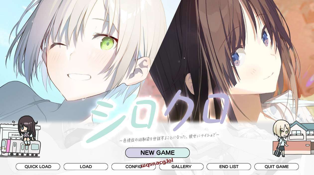[ADV] シロクロ ～色情症の幼馴染を世話することになった v1.1-造梦少女游戏造梦少女游戏网