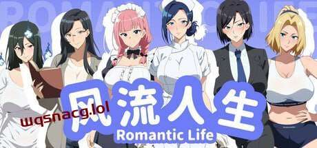 [模拟SLG/后宫养成] 风流人生 Build.16658086 官方中文步兵版-造梦少女游戏造梦少女游戏网