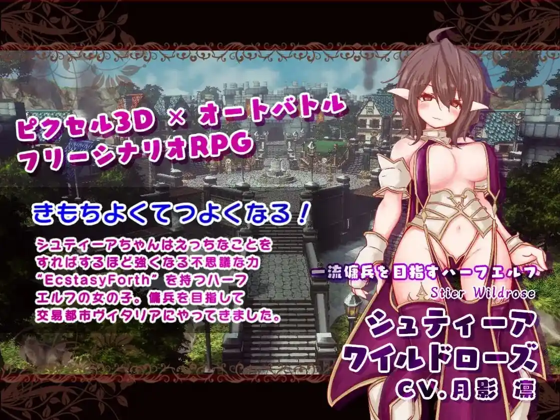 [沙盒RPG/高自由] EcstasyForth v1.10 精翻汉化完整版 3.3G-造梦少女游戏造梦少女游戏网