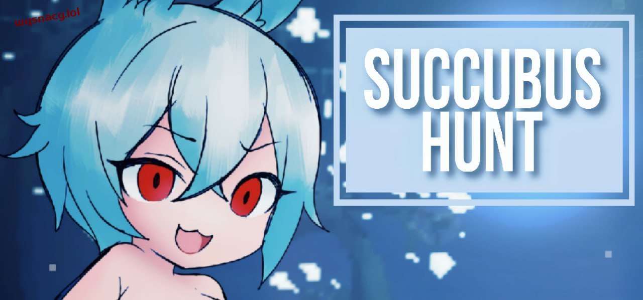 [脱出ACT/像素动态] 魅魔狩猎 Succubus Hunt 英文步兵版 800M - 造梦少女游戏网-造梦少女游戏造梦少女游戏网