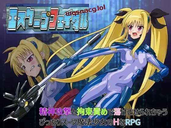 [脱出RPG] 致命逃脱 エスケープフェイタル AI汉化版 [1.1G] - 造梦少女游戏网-造梦少女游戏造梦少女游戏网