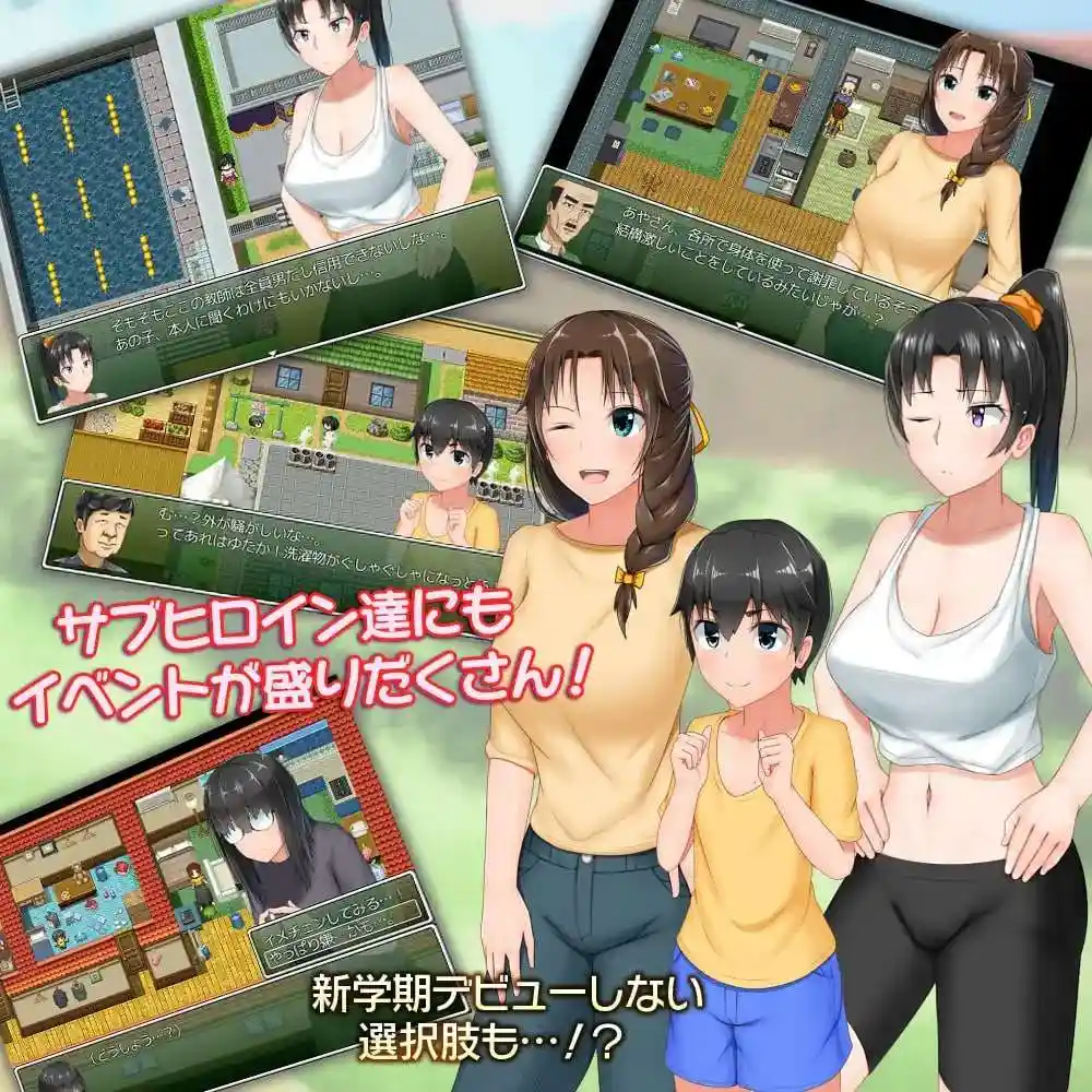 [探索RPG] 懵懂少女惠子 v2.0 官方中文版+DLC本篇里篇旅行篇-造梦少女游戏造梦少女游戏网