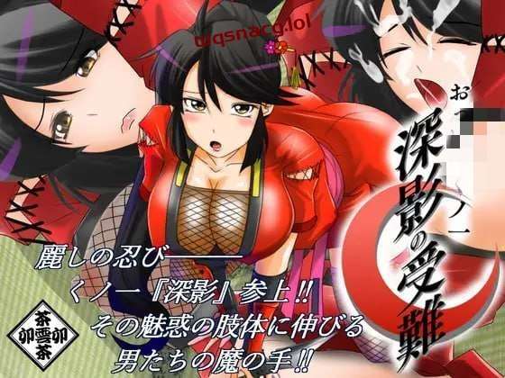 [日式ADV] おっぱいくノ一深影の受難 AI汉化版1G - 造梦少女游戏网-造梦少女游戏造梦少女游戏网