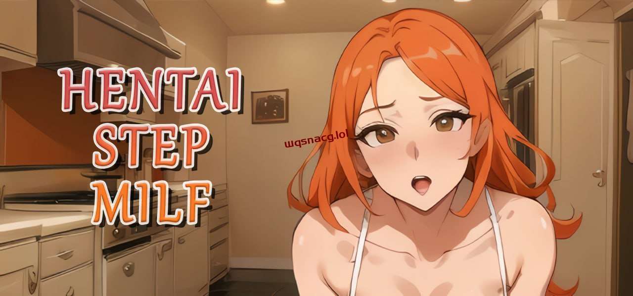 [日式SLG/AI生成] Hentai Step Milf 官方中文版 200M - 造梦少女游戏网-造梦少女游戏造梦少女游戏网