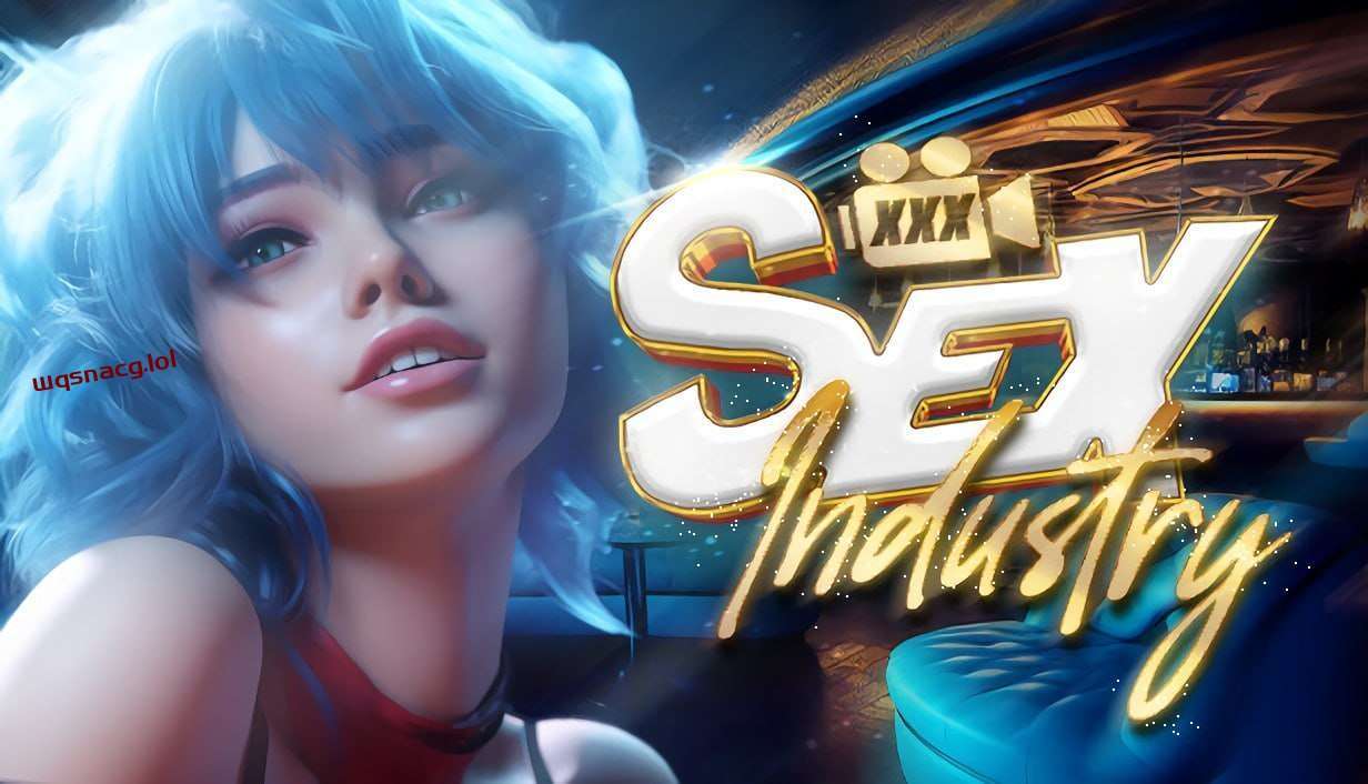 [3D互动/动态] 性产业 XXX Sex Industry XXX 官方中文版 [500M] - 造梦少女游戏网-造梦少女游戏造梦少女游戏网