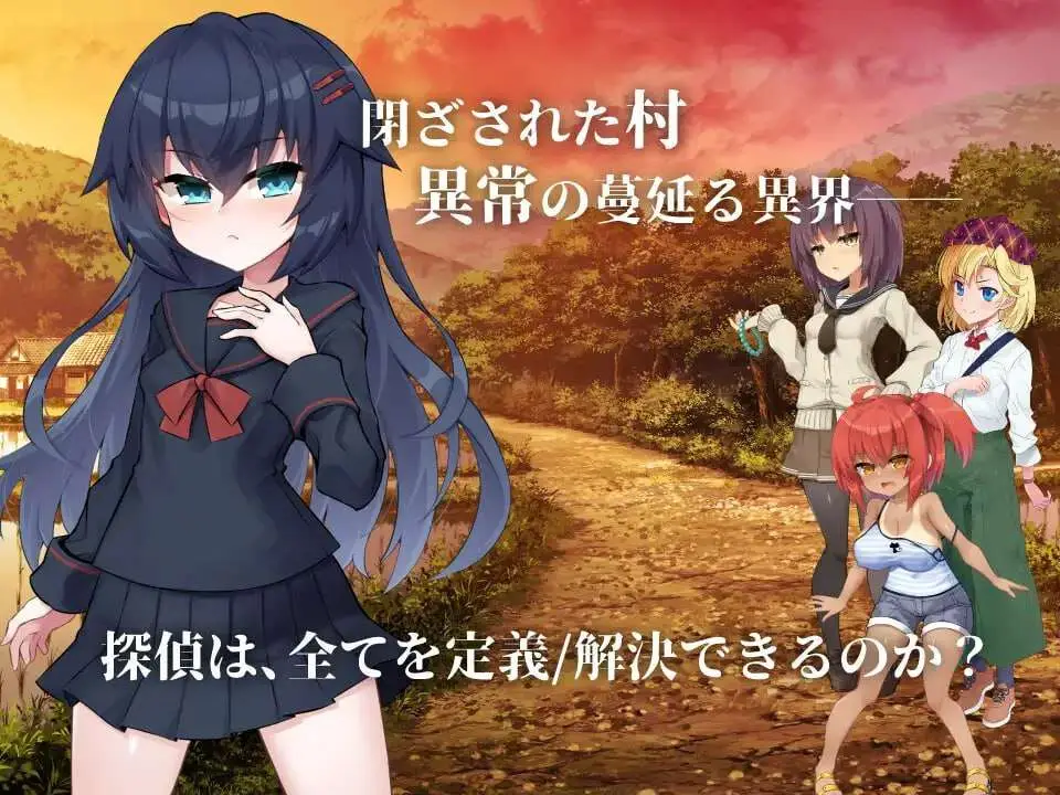 银界侦探阿拉卡 银界探偵アラカ ～JK退魔師ミステリv1.02汉化-造梦少女游戏造梦少女游戏网