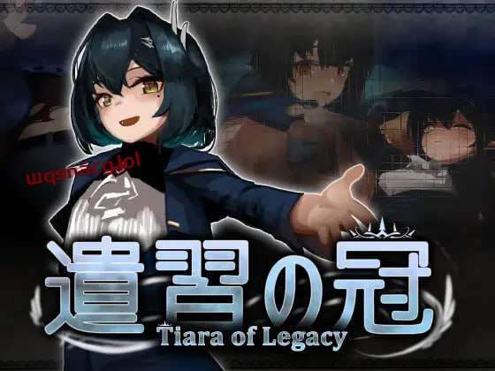 [互动SLG/动态] 遗产之冠 遺習の冠 日文生肉版 700M - 造梦少女游戏网-造梦少女游戏造梦少女游戏网