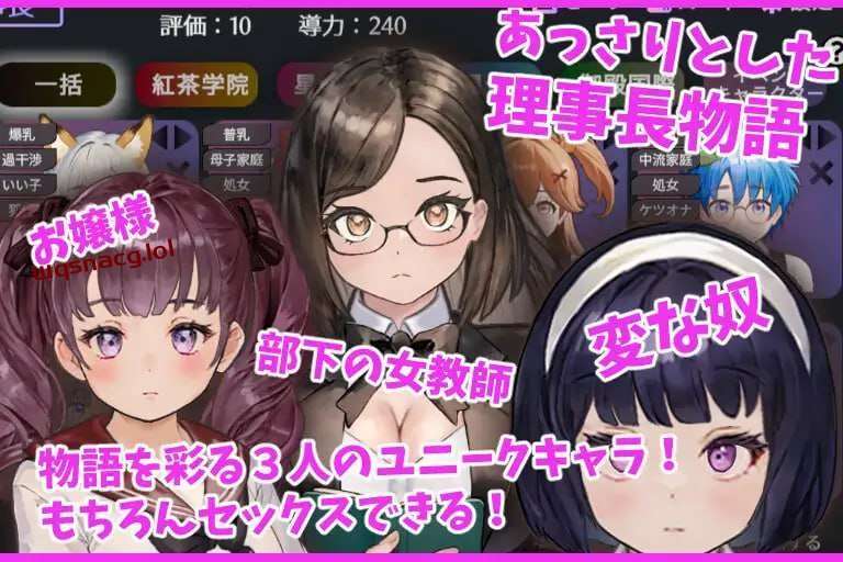 [互动SLG/动态] 充满爱意的生活指导 愛のある生活指導 日文生肉版 - 造梦少女游戏网-造梦少女游戏造梦少女游戏网