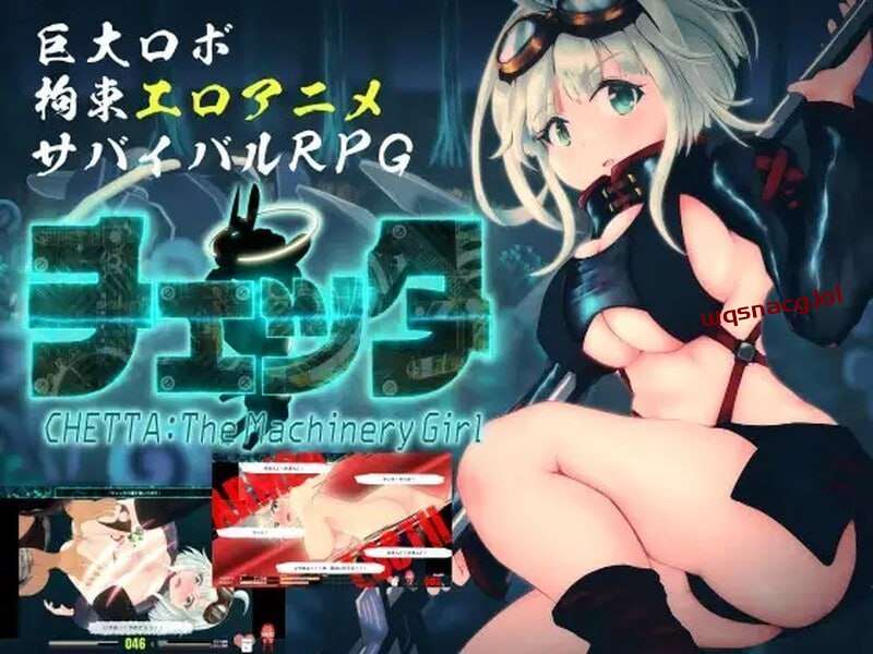 [RPG] 切塔：机械少女 チェッタThe Machinery Girl v0.17 AI汉化-造梦少女游戏造梦少女游戏网