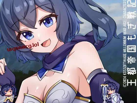 [塔防SLG] 君临战纪 王都帝国もぎ戦記 v1.10 机翻汉化版+CG+DLC-造梦少女游戏造梦少女游戏网