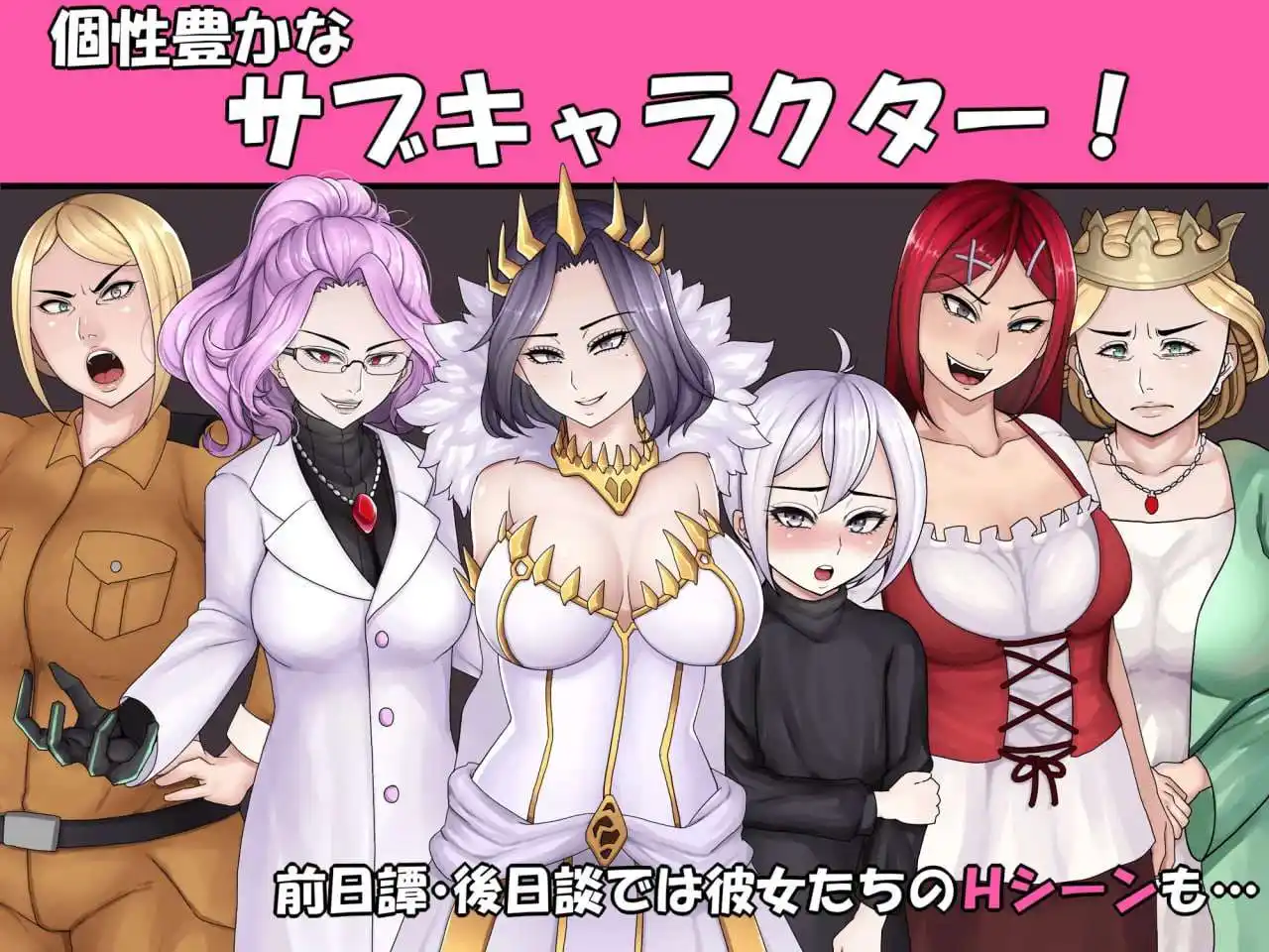 [探索RPG] 悪虐女帝BAD END√ PC+安卓 AI汉化版 [1.6G] - 造梦少女游戏网-造梦少女游戏造梦少女游戏网