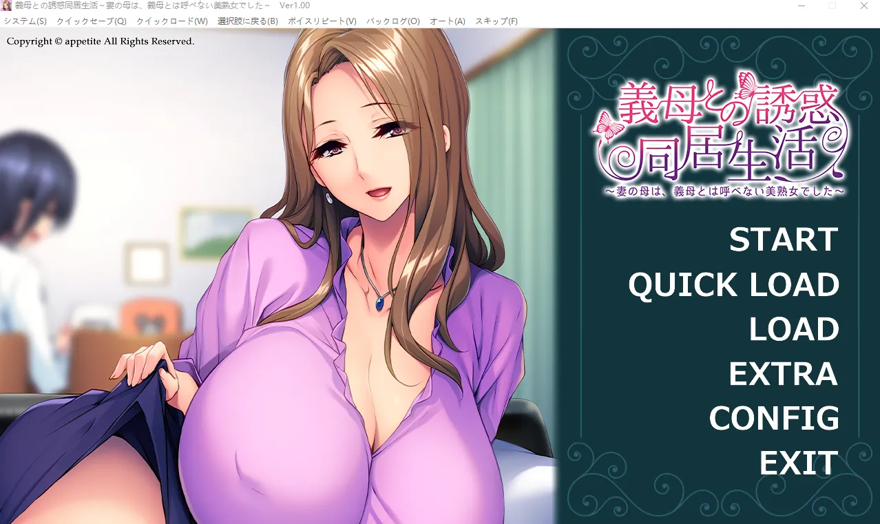 [拔作ADV/汉化] 与岳母的诱惑同居生活 妻子美熟女AI汉化版+存档-造梦少女游戏造梦少女游戏网