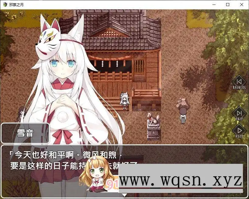 [RPG/中文]邪祟之月 ~被囚禁在幽冥之馆的少女~官方中文步兵版+自带全回想解放-造梦少女游戏造梦少女游戏网