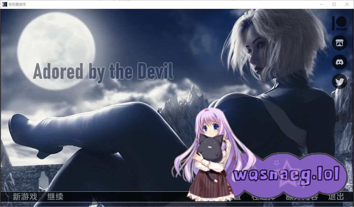 被恶魔崇拜 被魔鬼崇拜 Adored by the Devil Ver0.11 PC+安卓-造梦少女游戏造梦少女游戏网