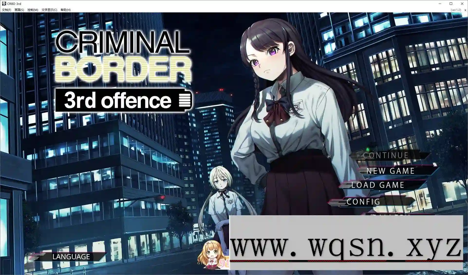 [大型ADV/中文]Liminal Border Part III 官方中文版+全CG存档[5.3G - 造梦少女游戏网-造梦少女游戏造梦少女游戏网