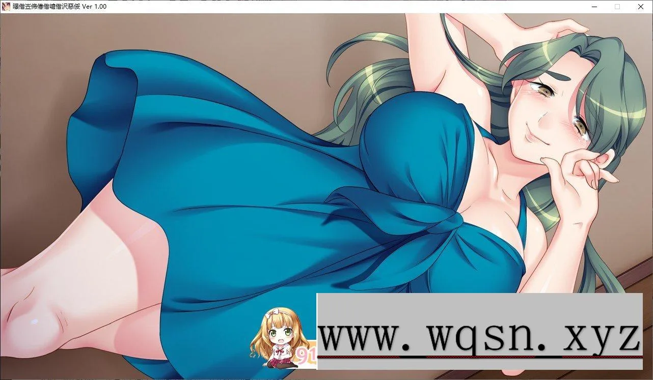 [拔作ADV/汉化/]墙那边的妻子的娇声2 AI汉化版+全CG存档3.8G - 造梦少女游戏网-造梦少女游戏造梦少女游戏网