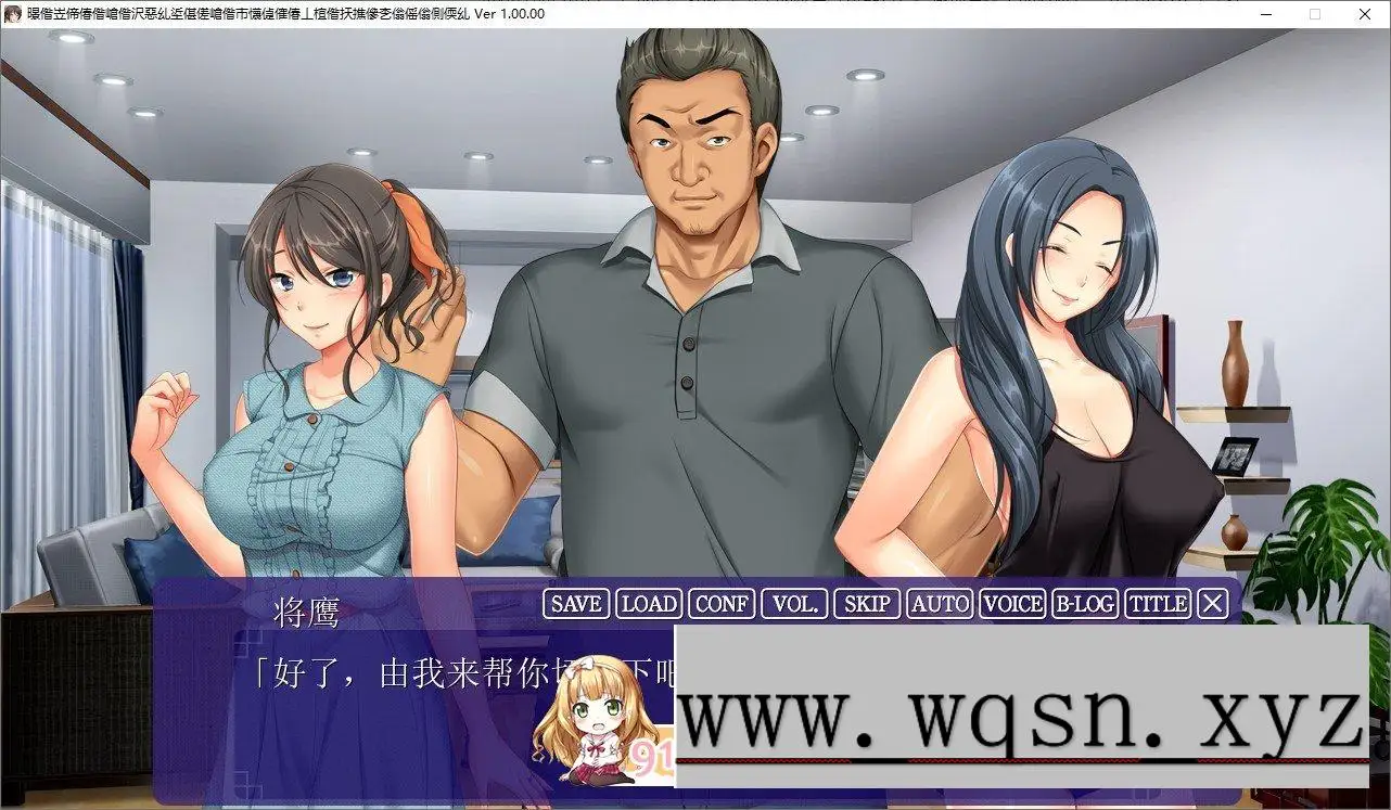 [拔作ADV]墙那边妻子的娇声 我深爱的妻子AI汉化版+全CG存档-造梦少女游戏造梦少女游戏网
