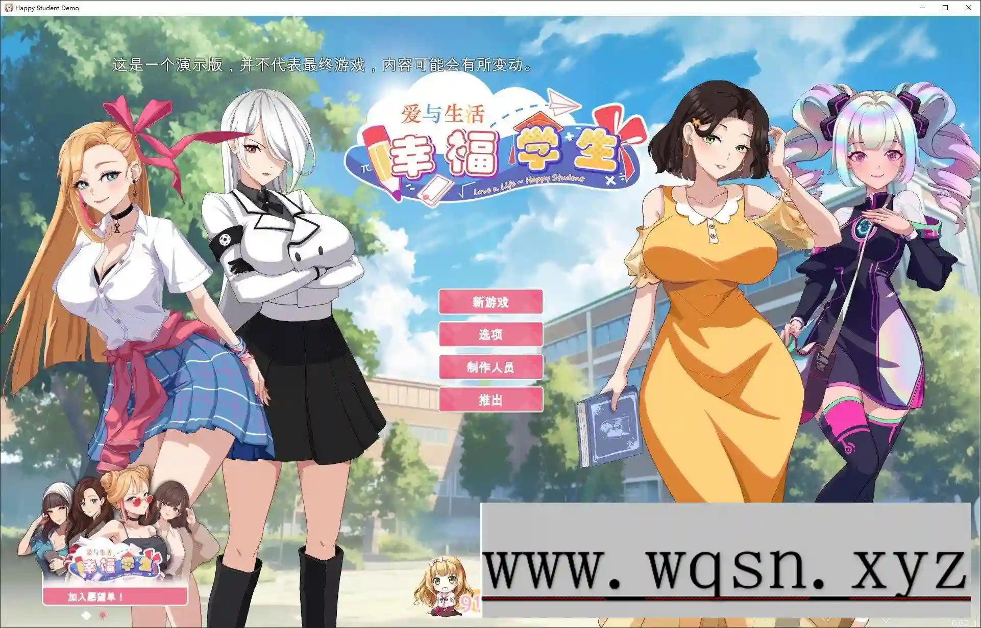 [互动SLG/中文/动态]爱与生活：幸福学生V0.0.2.1 官方中文Demo版-造梦少女游戏造梦少女游戏网