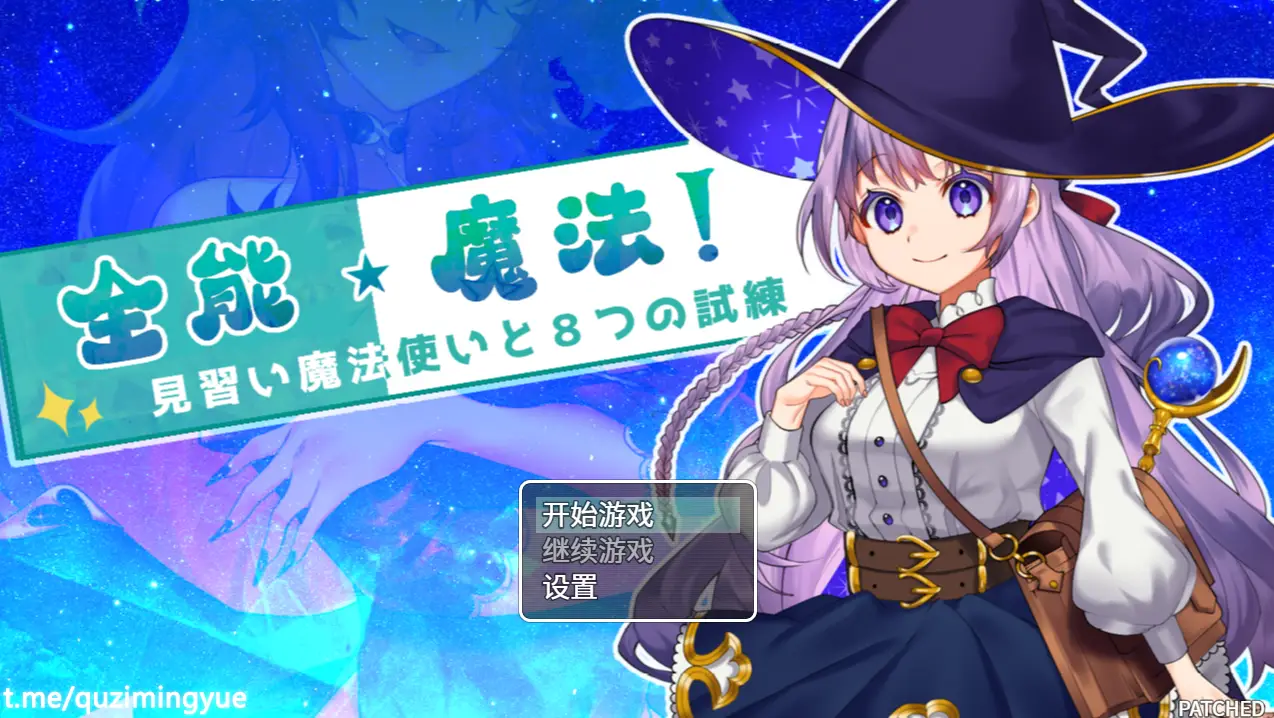 [日系RPG/中文/动态]全能★魔法！见习魔法师的奇妙试炼 PC+安卓-造梦少女游戏造梦少女游戏网