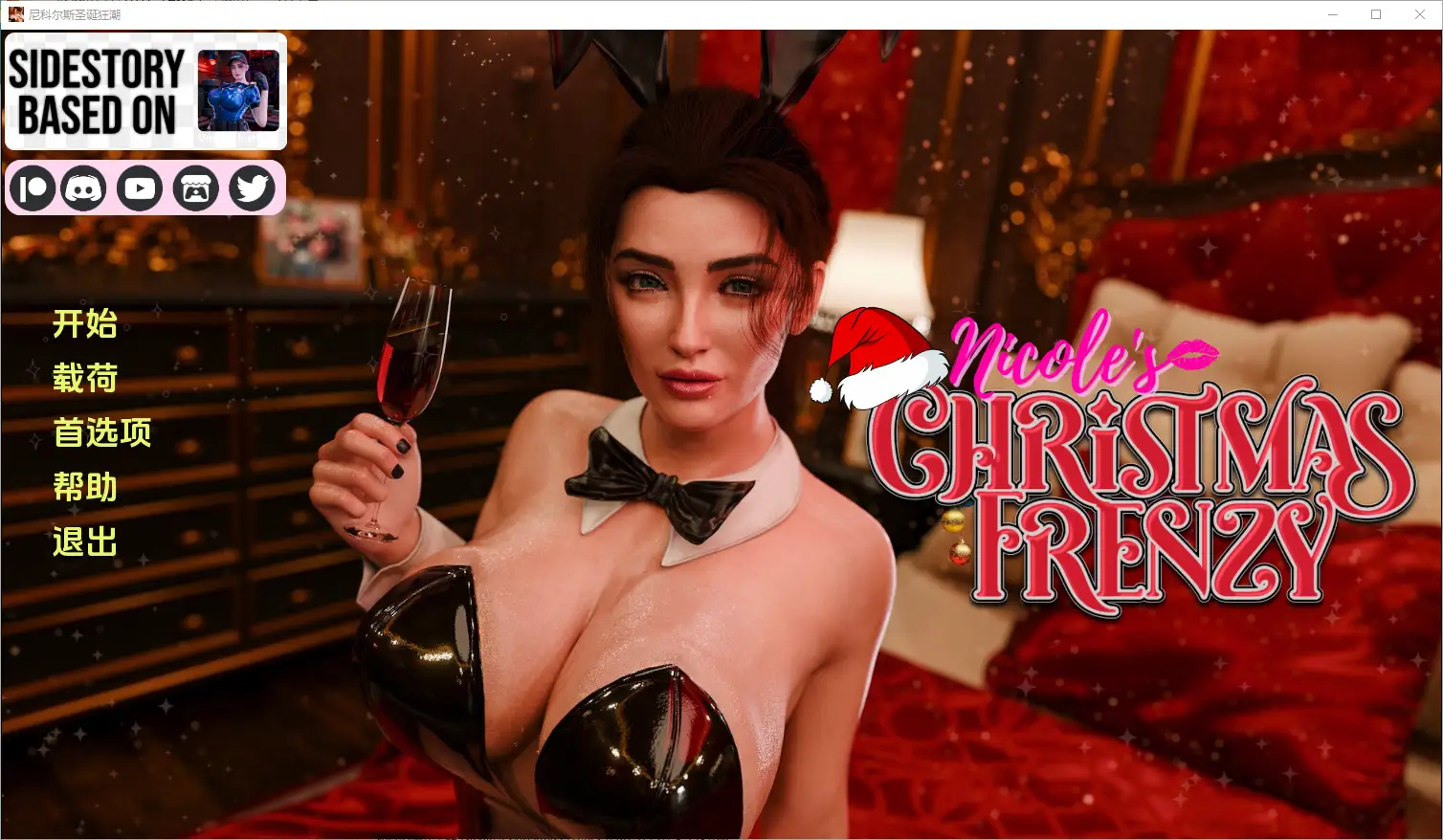 妮可的疯狂圣诞 Nicole's Christmas Frenzy [Part 1] PC+安卓-造梦少女游戏造梦少女游戏网