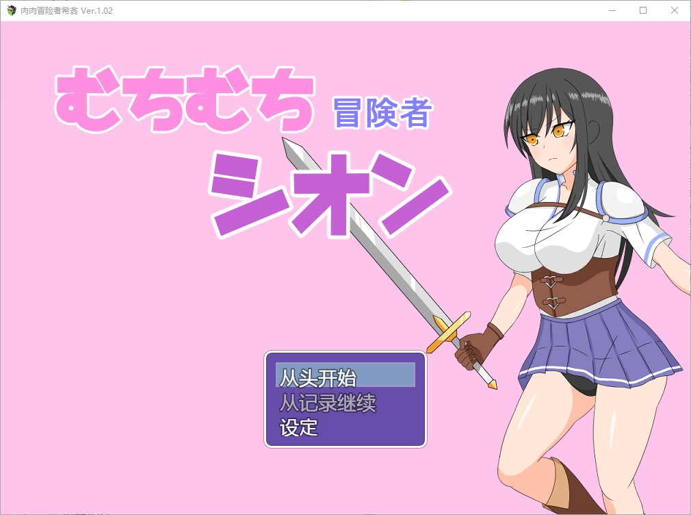 [RPG/汉化] 小岛与魅魔的诅咒1.0 PC+安卓汉化版1.5G - 造梦少女游戏网-造梦少女游戏造梦少女游戏网