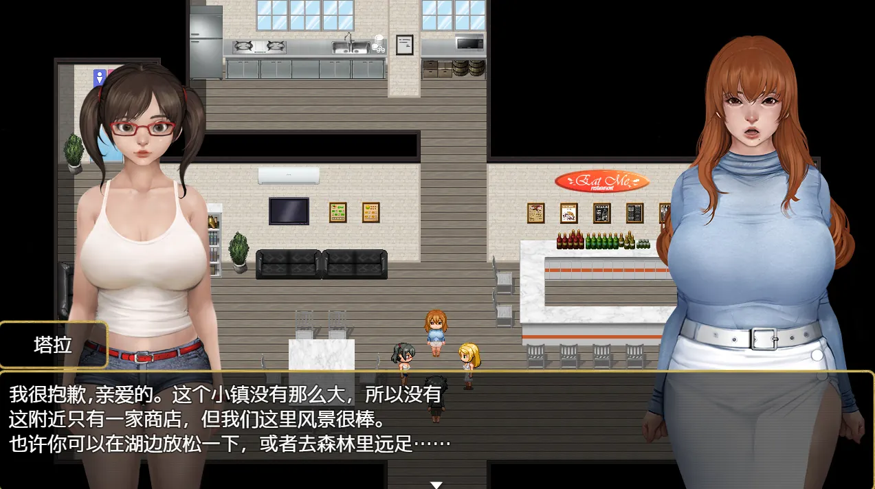 [RPG/汉化] 冲欲和平风小镇 0.15a PC+安卓汉化版 - 造梦少女游戏网-造梦少女游戏造梦少女游戏网