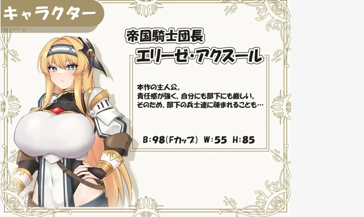 侵犯堕落女騎士凌辱～モンスターに犯されて快楽堕ちPC+安卓-造梦少女游戏造梦少女游戏网
