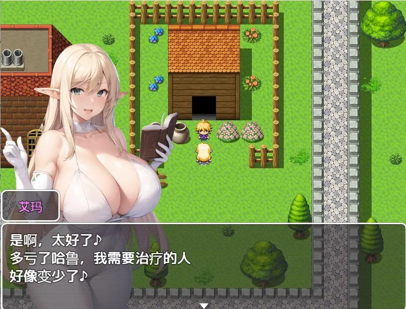 [RPG/汉化] 冒险者的爆乳后宫 V1.02 PC+安卓汉化版 - 造梦少女游戏网-造梦少女游戏造梦少女游戏网