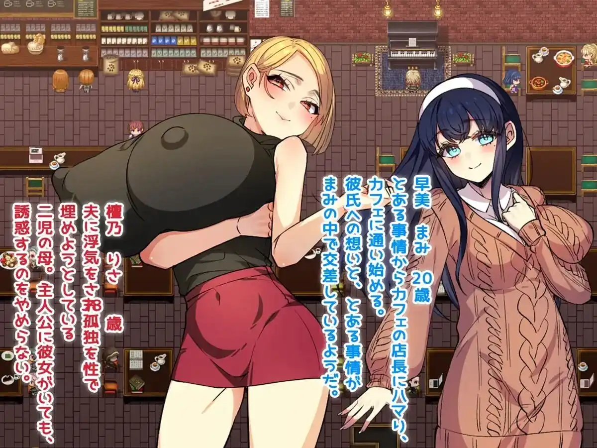 [探索RPG] 僕と彼女と性事情 ～狙われる彼女と僕の誘惑-造梦少女游戏造梦少女游戏网