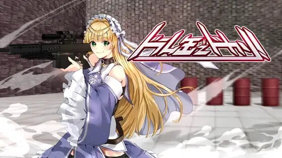 [3DACT射击FPS/动态/PC] 油桶轰爆！ドラム缶でドカン! 日文版-造梦少女游戏造梦少女游戏网
