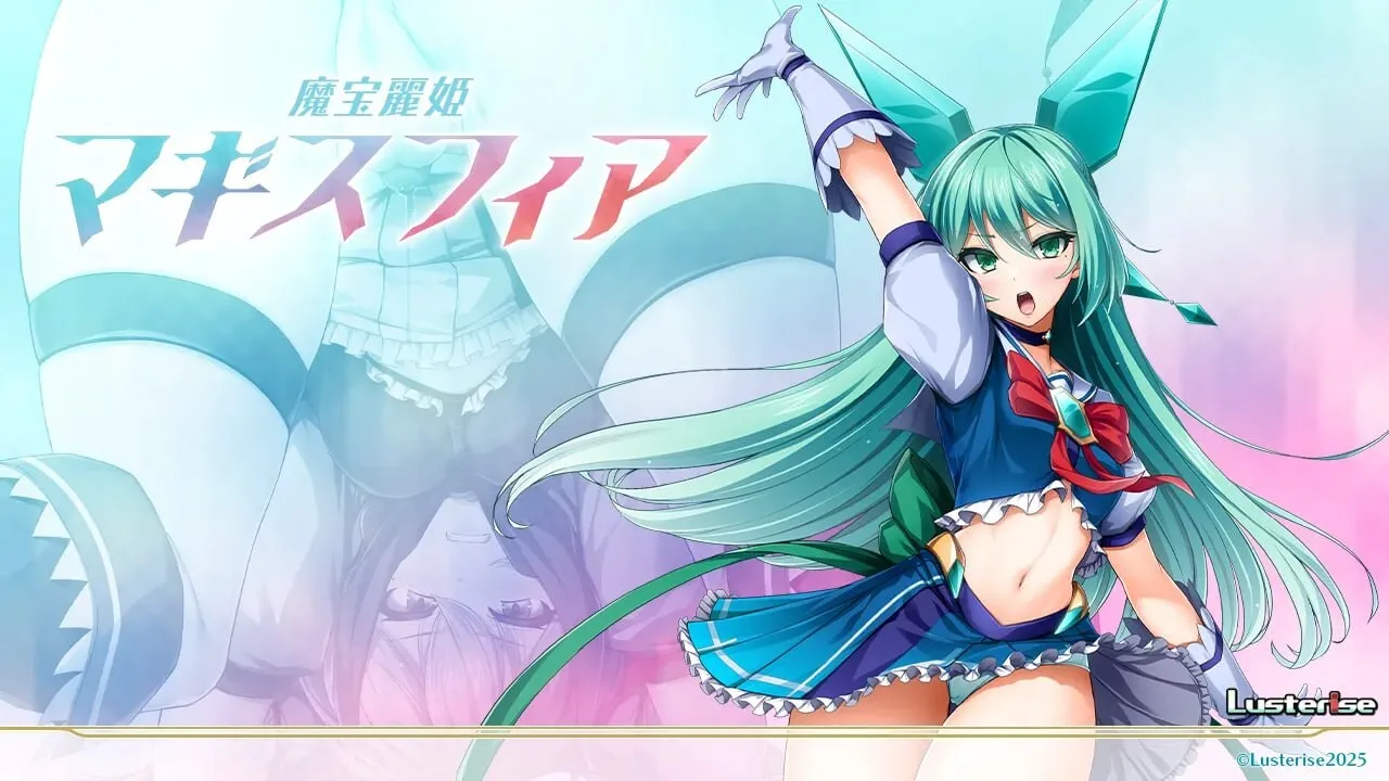 [拔作ADV] 魔宝丽姬玛吉斯菲亚 魔宝麗姫マギスフィア AI汉化版-造梦少女游戏造梦少女游戏网