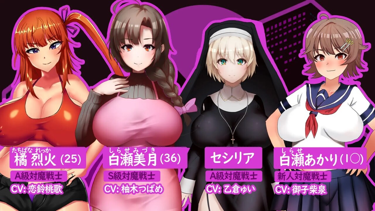 [探索RPG/PC] 人妻対魔戦士AI汉化 1.4G - 造梦少女游戏网-造梦少女游戏造梦少女游戏网