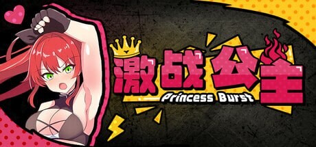 [格斗RPG/PC] 激战公主 v1.02 steam官方中文步兵版-造梦少女游戏造梦少女游戏网