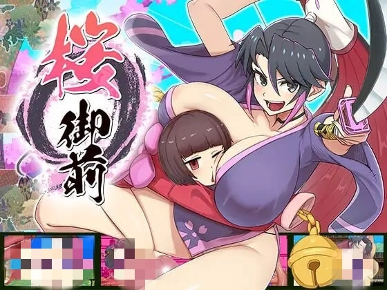 [回合RPG] 樱御前 桜御前 v 1.11 PC+安卓汉化版 - 造梦少女游戏网-造梦少女游戏造梦少女游戏网