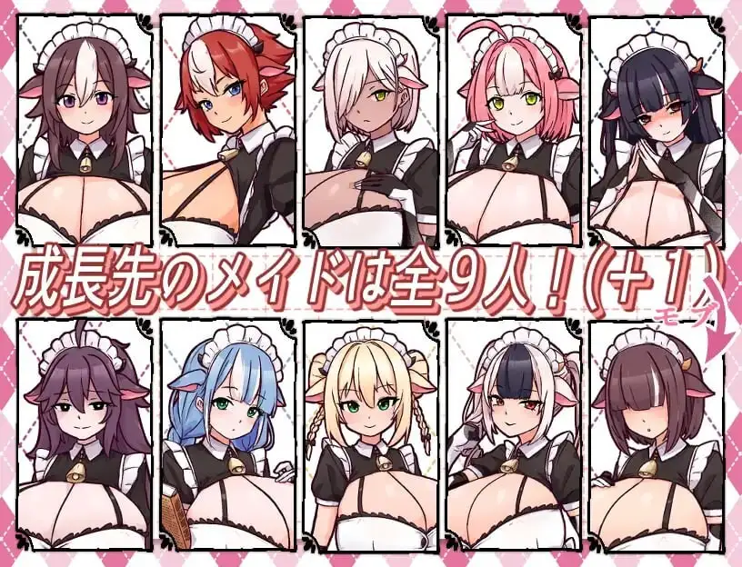 [经营SLG] 牛女仆牛奶咖啡厅 牛娘メイドのミルクカフェ AI汉化版-造梦少女游戏造梦少女游戏网