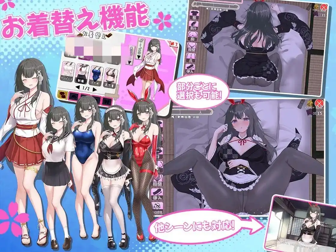 [SLG] 巫笨拙青梅竹马与温馨乡村生活 みこみこライフPC+安卓-造梦少女游戏造梦少女游戏网