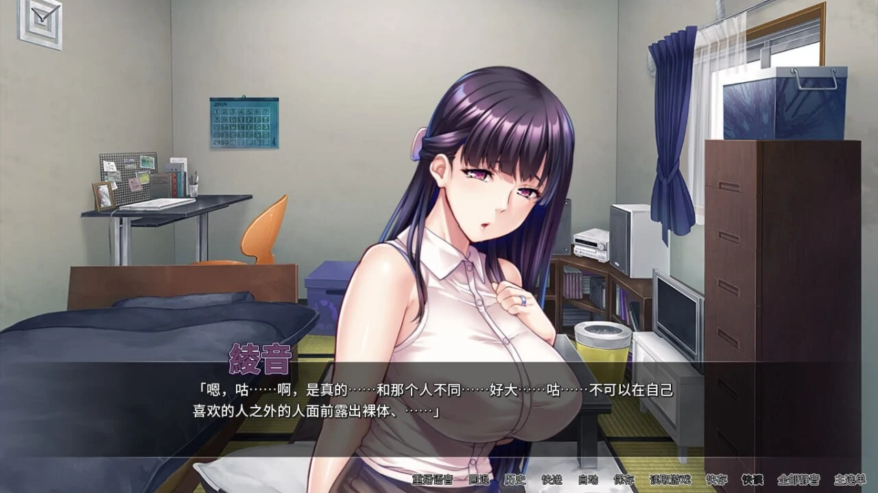 [拔作ADV] 友達の巨乳ママは全部オレのモノ！v1.6.8 官方中文版-造梦少女游戏造梦少女游戏网