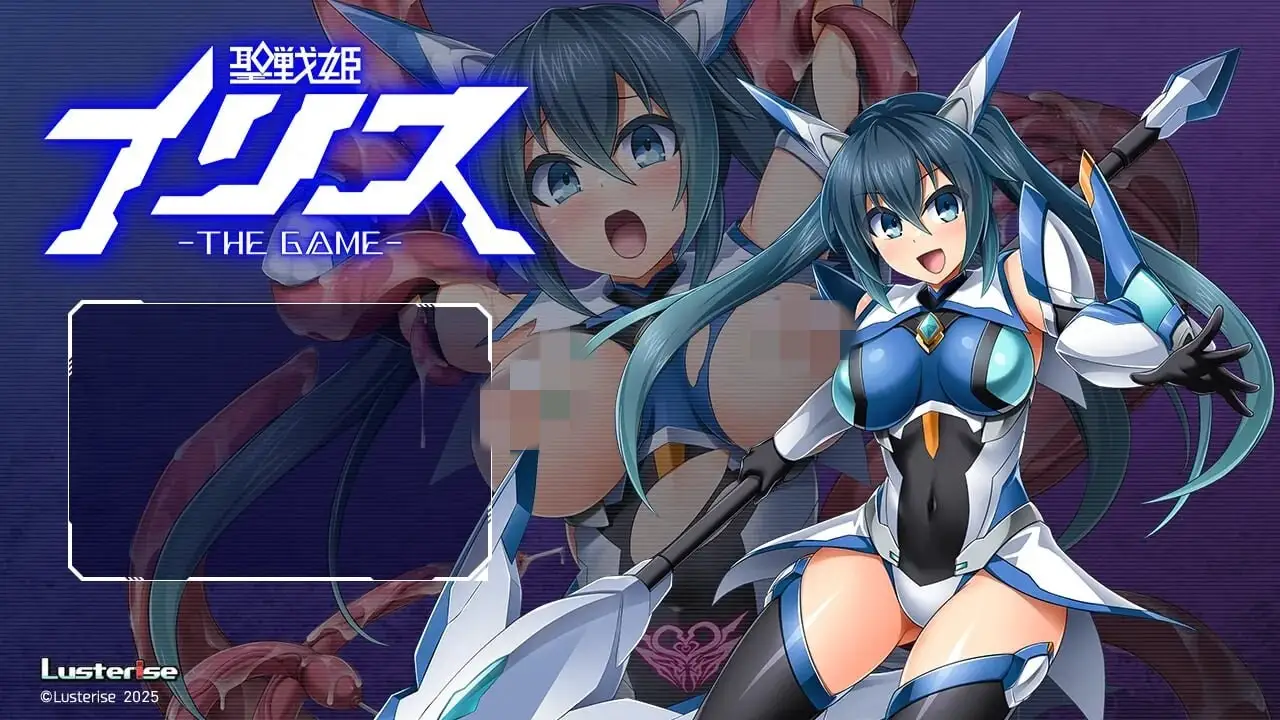 圣战姬伊莉丝THE GAME 聖戦姫イリス THE GAME AI汉化版-造梦少女游戏造梦少女游戏网