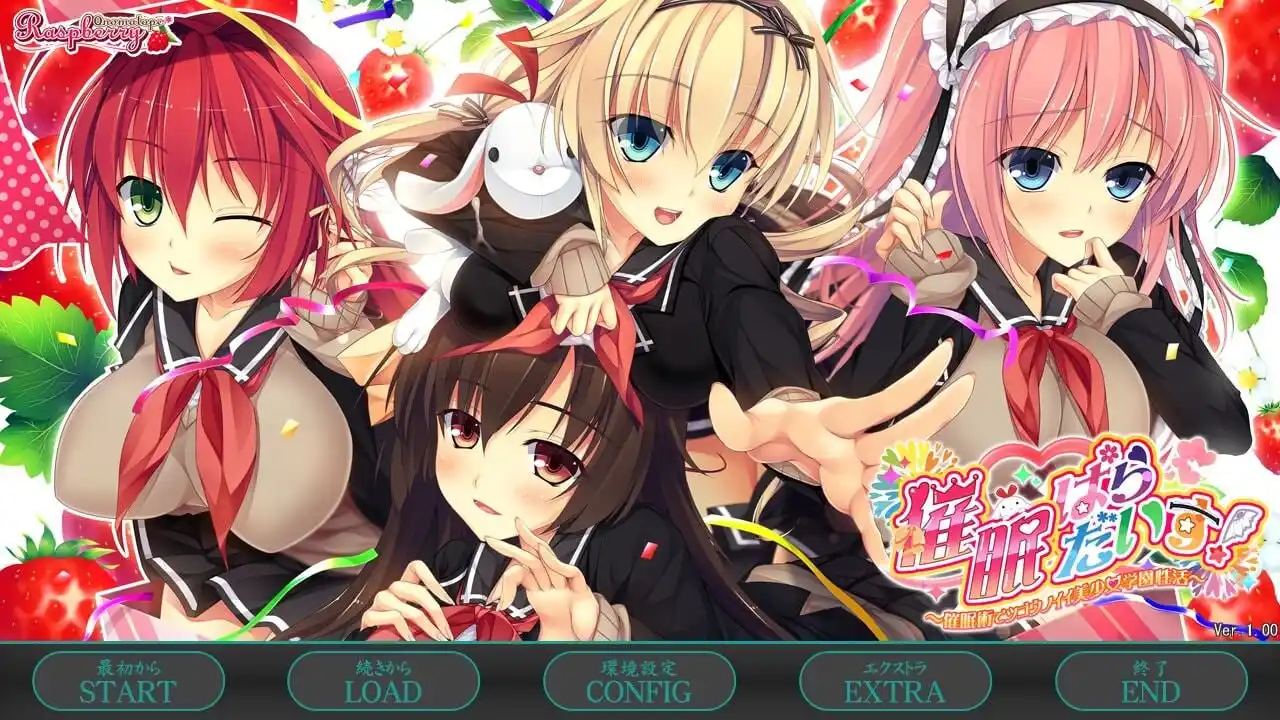催眠乐园！～催眠术与方便的美少女学园生活～催眠ぱらだいす！-造梦少女游戏造梦少女游戏网