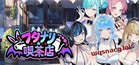 [经营SLG/动态/扶她/PC] 扶她★咖啡店 v0.31 官方中文版1.1G - 造梦少女游戏网-造梦少女游戏造梦少女游戏网