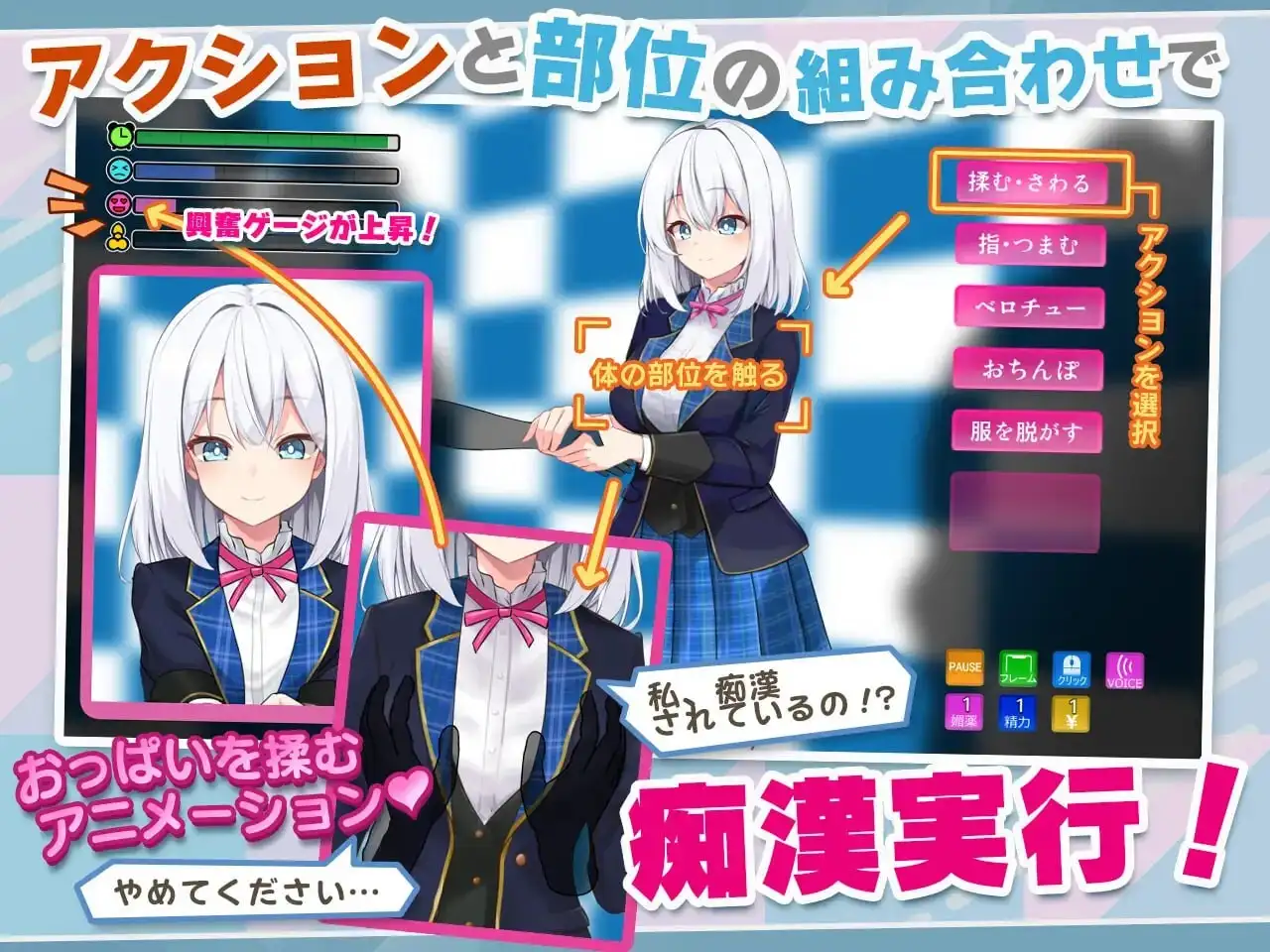 [互动SLG] 偶像JK痴汉握手会 アイドルJK痴○握手会PC+安卓-造梦少女游戏造梦少女游戏网